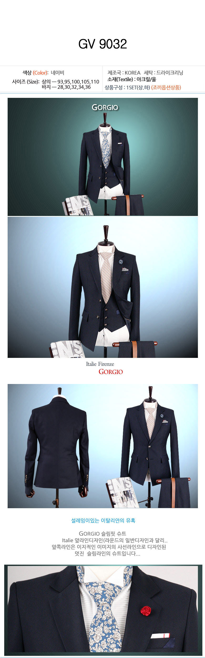 20볲 Men's suits Ϋー  
