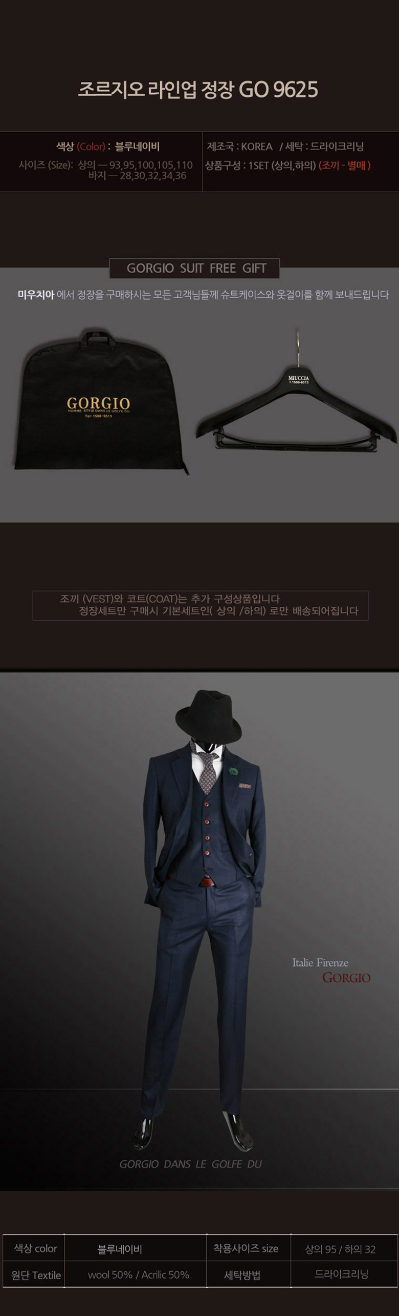Ʈ귣 Men's Suits Ϋ?  