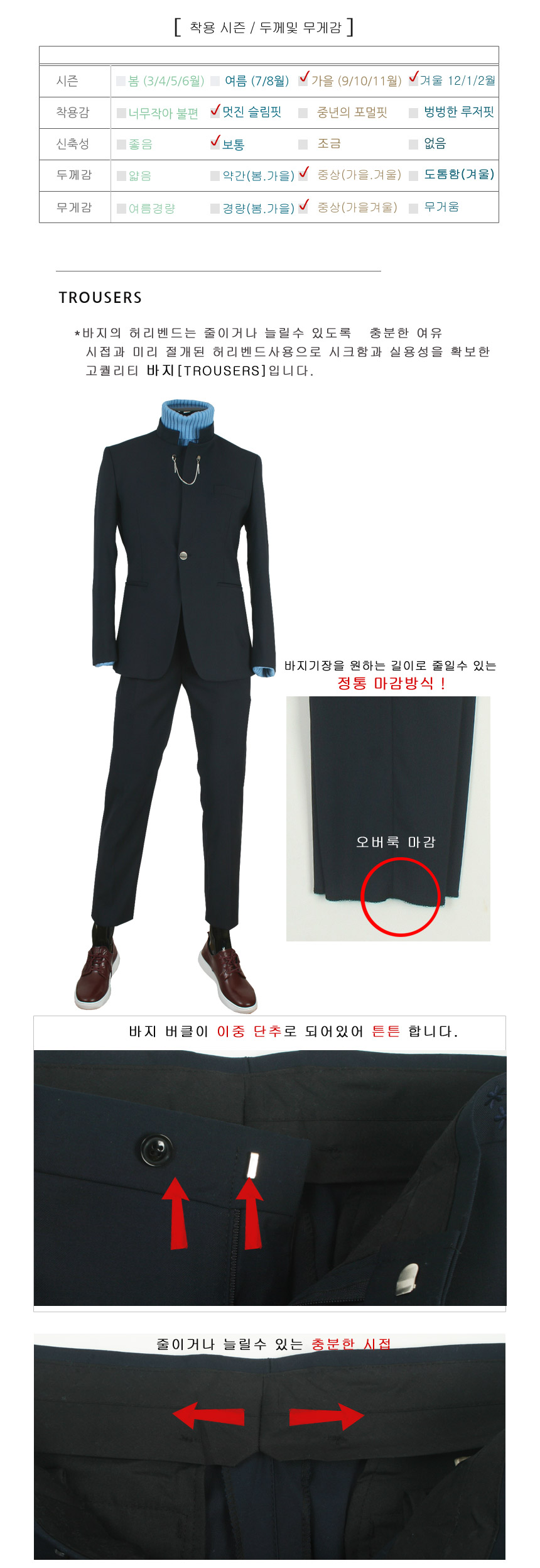 결혼식하객패션 남성정장 남자정장 Men's Suit  mens suit  男性のス  男士西裝 